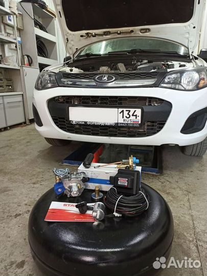 Газовое оборудование