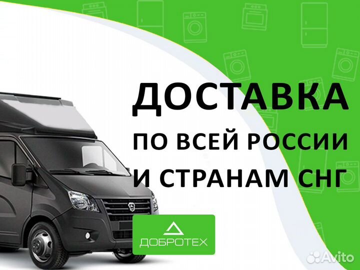 Панель управления Ariston Li 460 для пмм