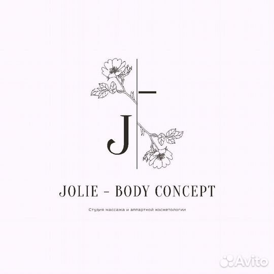 Массажист(ка )