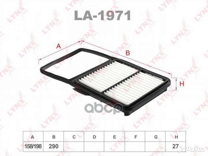 Фильтр воздушный LA1971 lynxauto