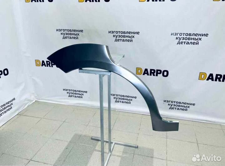 Арки для Ford Focus 2 2002-2011 седан, хетчбек