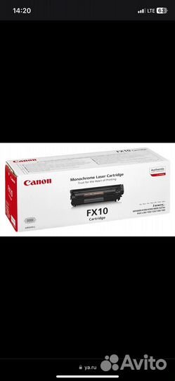 Картриджи FX10 вскрытые