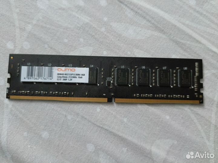 Оперативная память ddr4 8gb