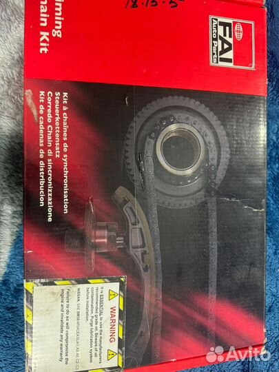 Комплект цепи грм VQ35DE