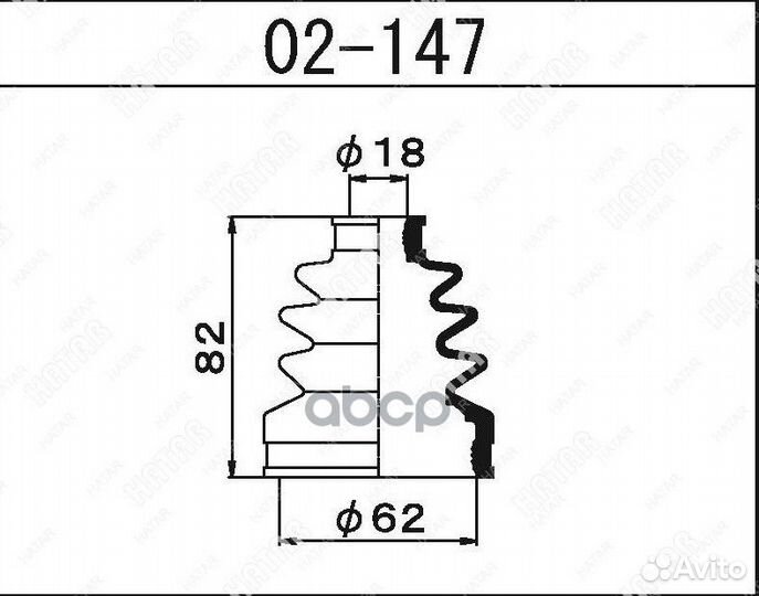 Пыльник внутр ШРУСа (d16 D59 H82) Honda 02-147