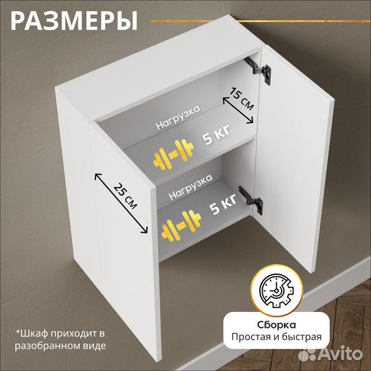 Шкаф пенал навеной в прихожую, в ванную 50*60*16,6