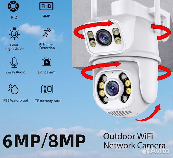 8 Мп Камера наблюдения Wi-Fi с двумя камерами