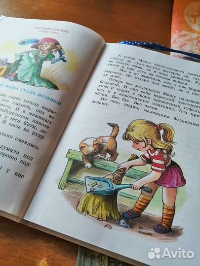 Внеклассное чтение 1 класс