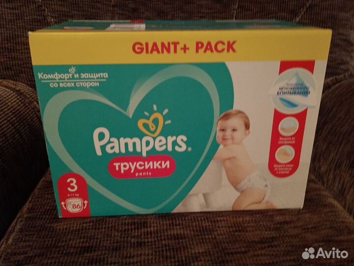 Подгузники трусики памперс 3