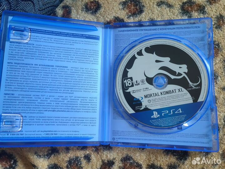 Mortal kombat XL для ps4