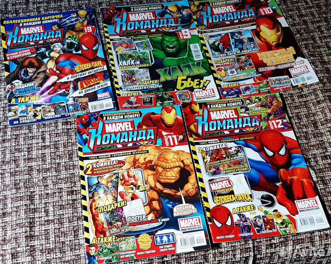 Журналы Зажигай и Марвел Команда