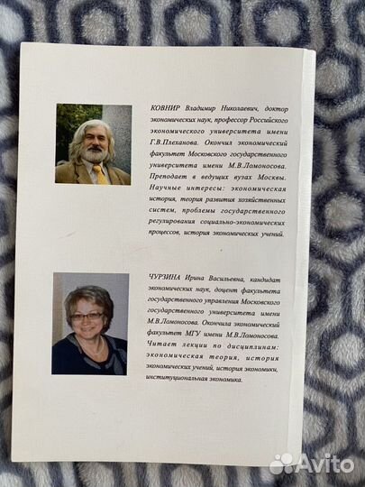 Учебные пособия