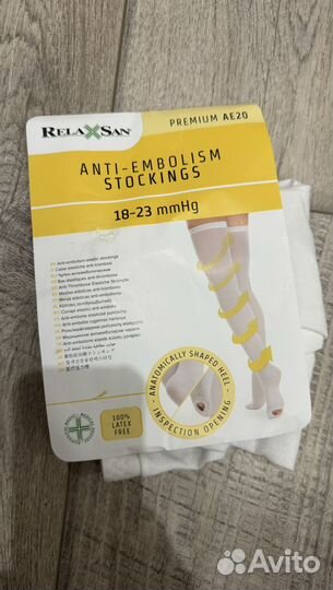 Компрессионные чулки 1 класс (размер m)