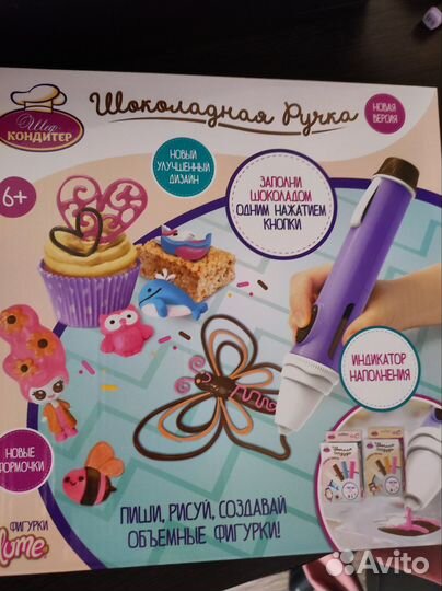 Шоколадная ручка шеф кондитер