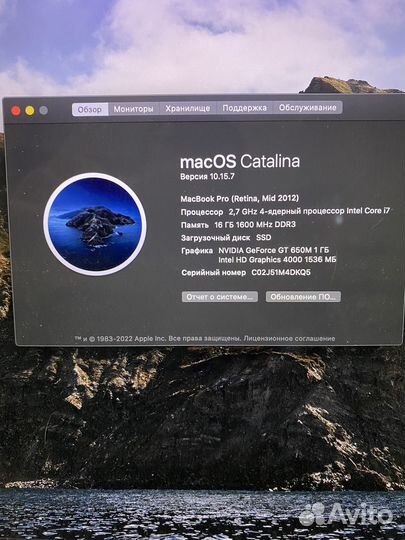 Macbook pro 15 retina 2012