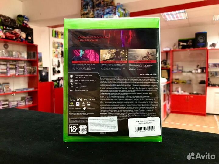 Диск Xbox One Hitman III 3 (Новый)