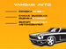 Renault Sandero 1.4 MT, 2011, 142 973 км с пробегом, цена 500000 руб.