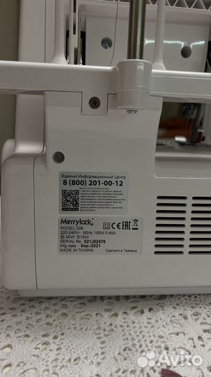 Распошивальная плоскошовная машина marrylock 009