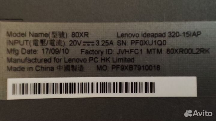 Ноутбук Lenovo ideapad 320-15IAP