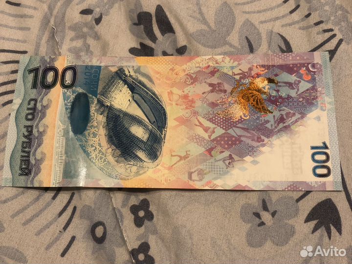 Купюра олимпийские игры