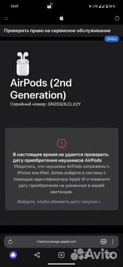 Наушники apple airpods 2я версия A1602 оригинал