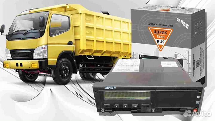 Новый тахограф Штрих-М
