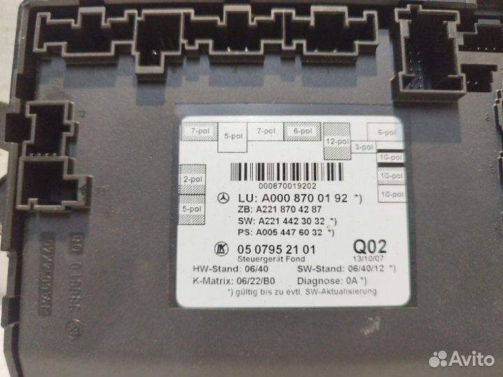 Блок управления двери задний правый Mercedes