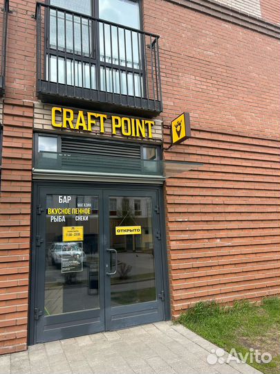 Продаю пивной бар