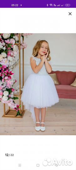 Платье для девочки