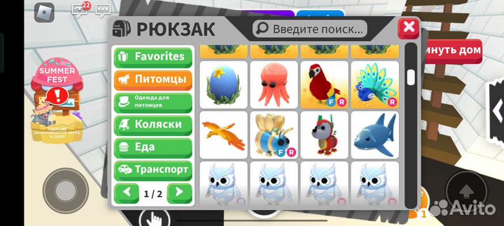 Игровой скотч