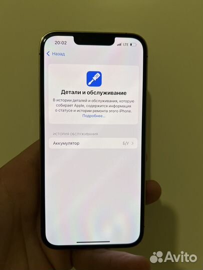 iPhone 13 Pro, 128 ГБ