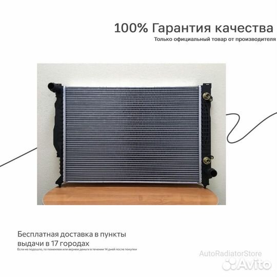 Радиатор BMW Z4 03