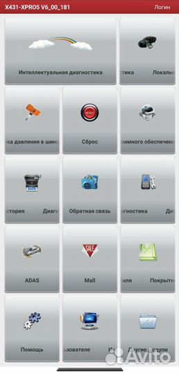 Launch X431 Vip комплект 2023года+смартфон