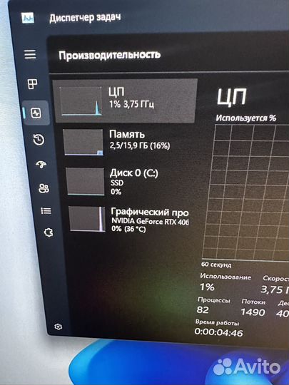 Игровой пк rtx 4060 ryzen 5 5600x