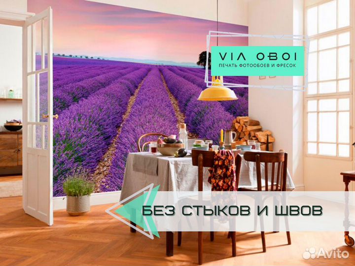 Фотообои на заказ