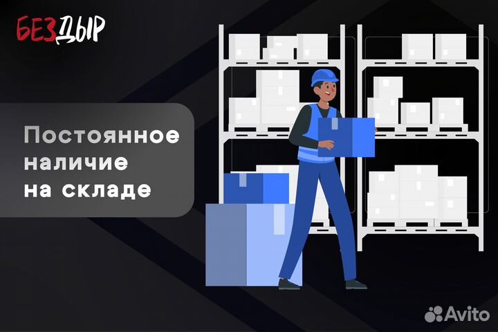 Кузовной порог Daewoo Nexia 1 левый