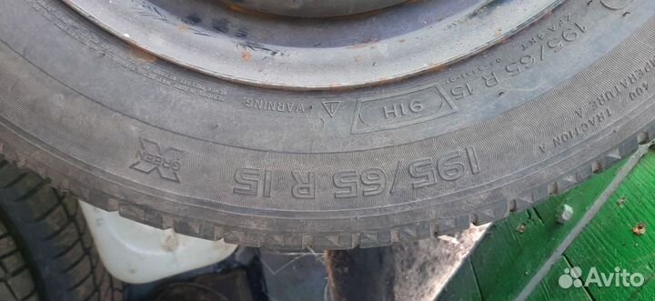 Michelin Energy Saver 195/65 R15