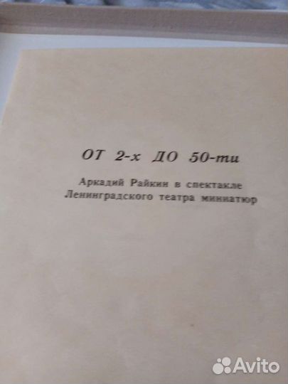 Виниловые пластинки