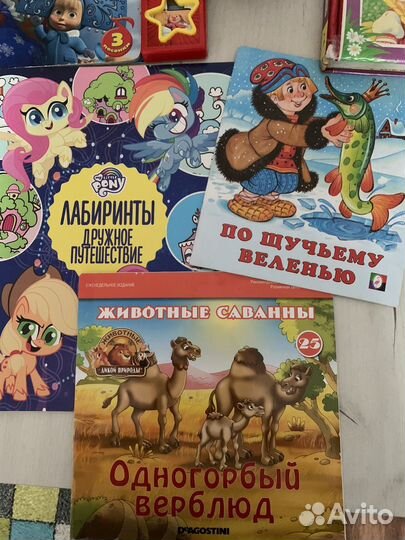 Детские книги для самых маленьких