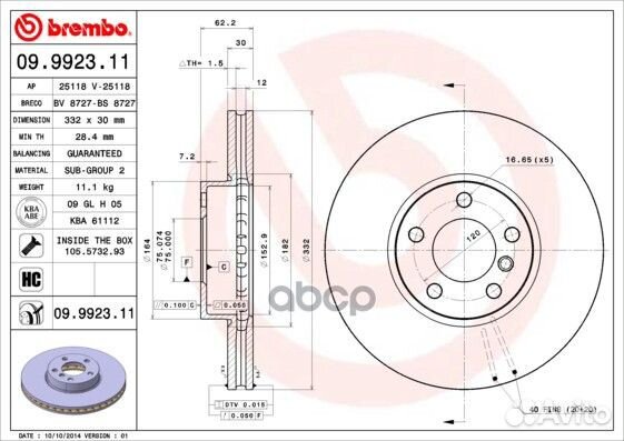 Диск тормозной перед BMW X5 E70/F15 X6 E71/F16