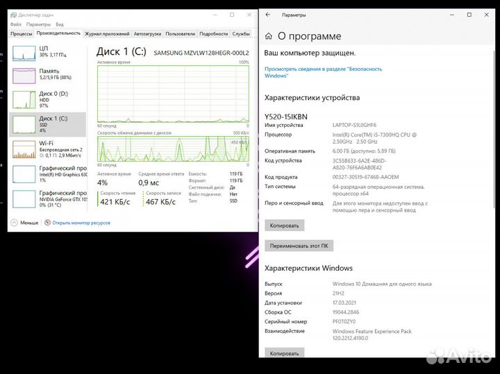 Игровой ноутбук lenovo legion