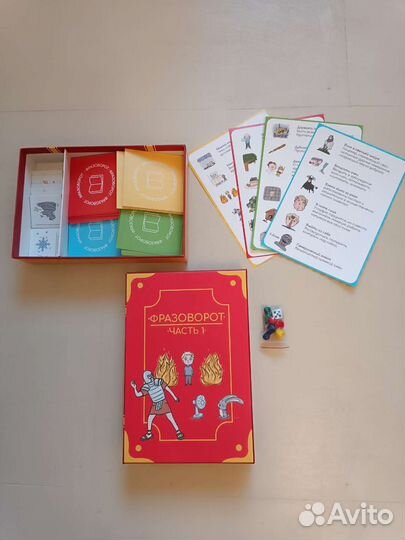 Игра настольная Фразоворот новая