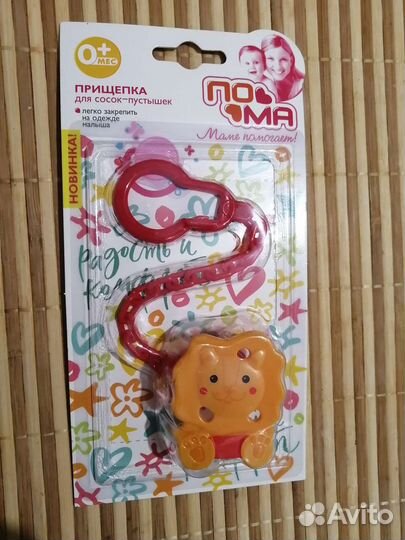 Новый держатель для пустышки