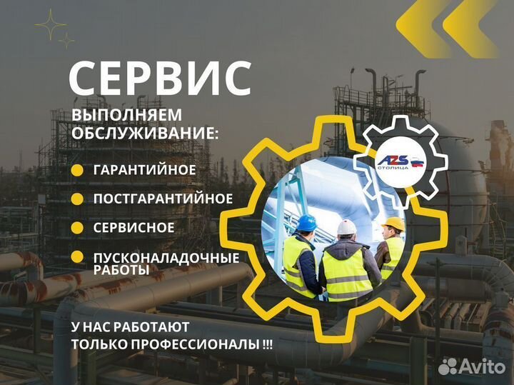 Клапан кзис