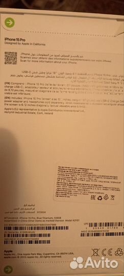 iPhone 15 Pro, 128 ГБ