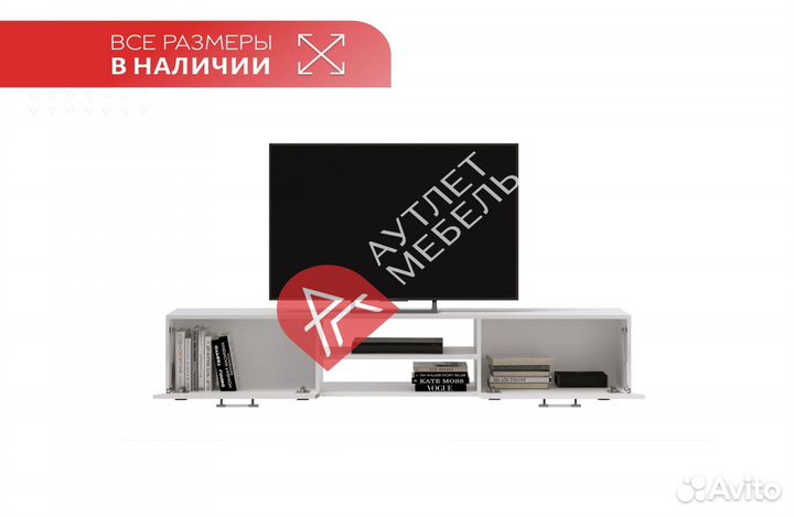 Тумба под телевизор