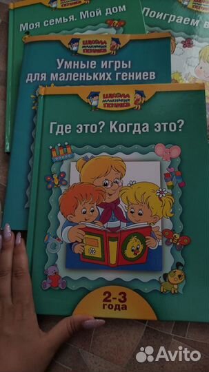 Книги для занятия с детьми