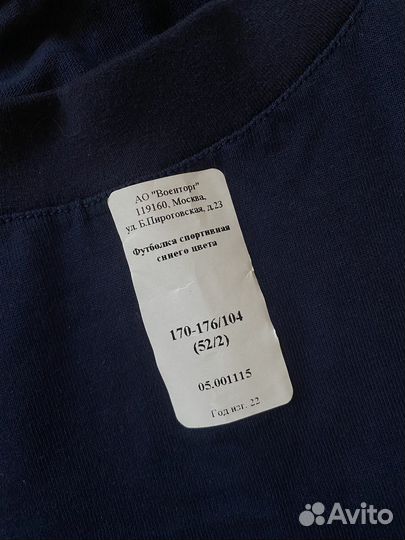 Футболка Армия России