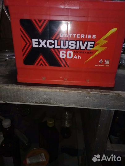 Аккумулятор