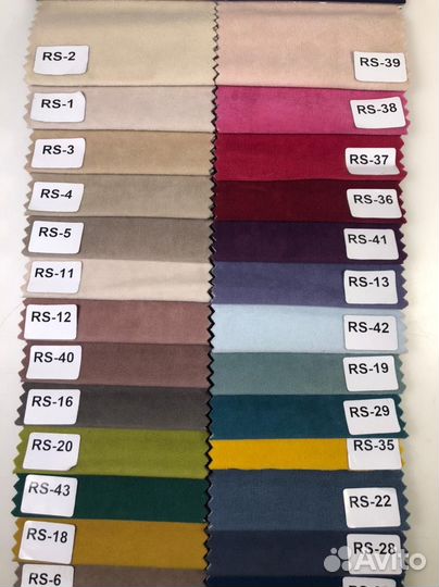 Диван Книжка